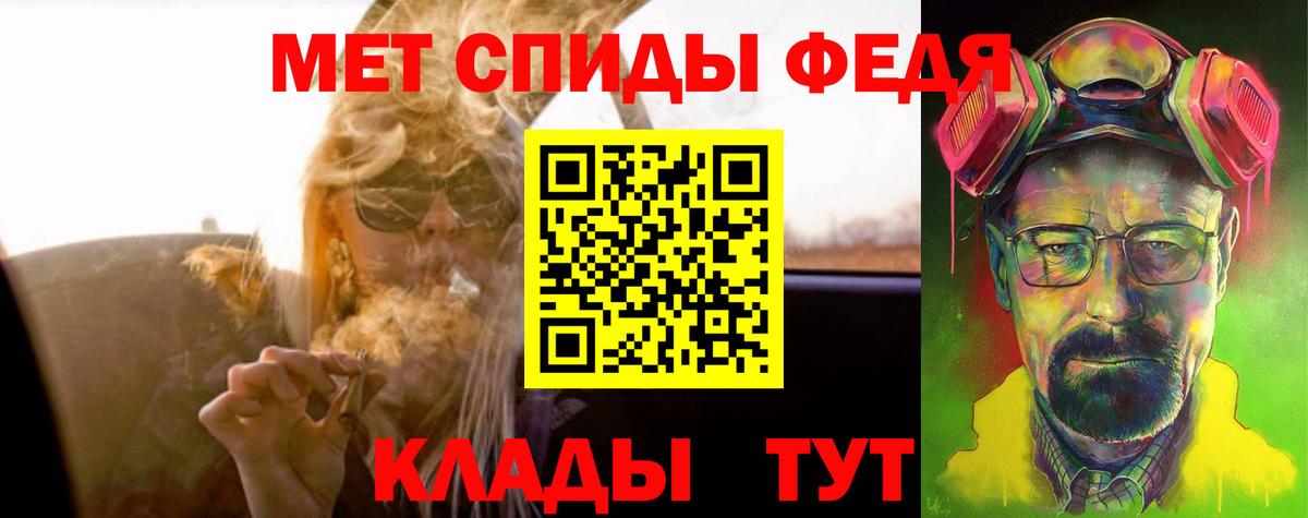 Амфетамин Розовый  Амфетамин  Фурманов  Вход с VPN 