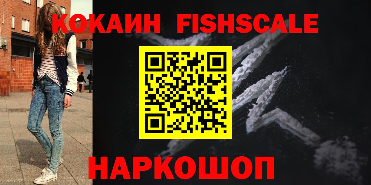 COCAIN VHQ Фурманов