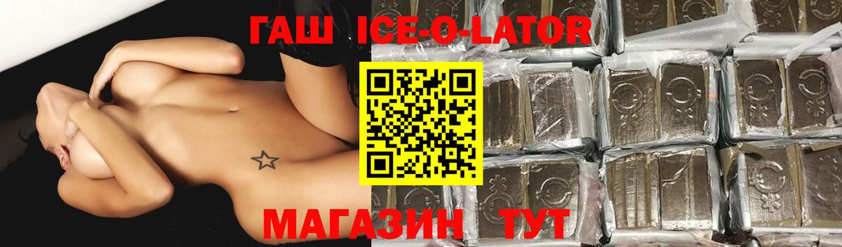 Гашиш индика сатива  Вход с VPN  ГАШИШ 40% ТГК  Фурманов 