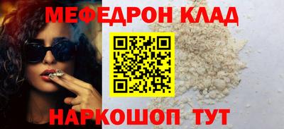 мескалин Бугуруслан