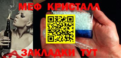 мескалин Бугуруслан