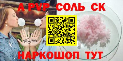 дурь Бузулук