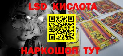 дурь Бузулук