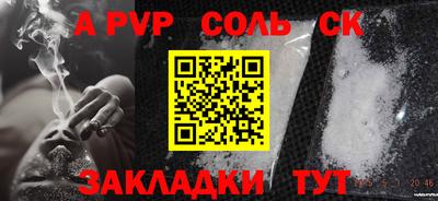 дурь Бузулук