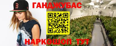 2c-b Кунгур