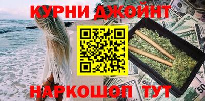 мескалин Бугуруслан