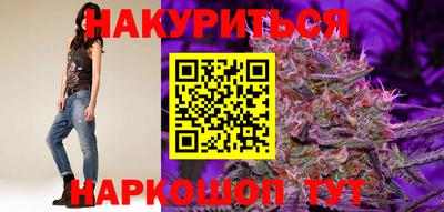 дурь Бузулук