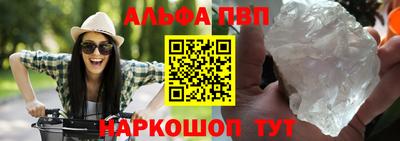 мескалин Бугуруслан