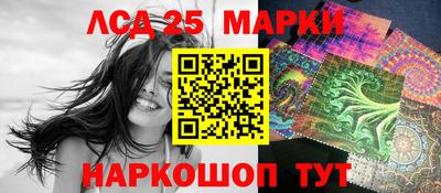 мескалин Бугуруслан