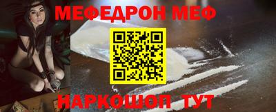 мескалин Бугуруслан
