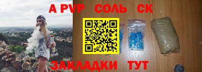 меф Кулебаки