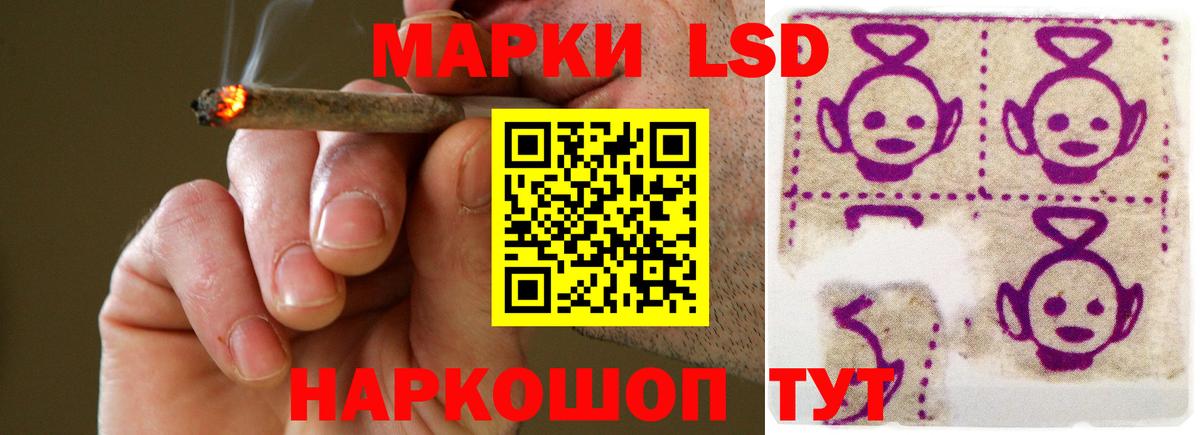 Лсд 25 экстази ecstasy Фурманов