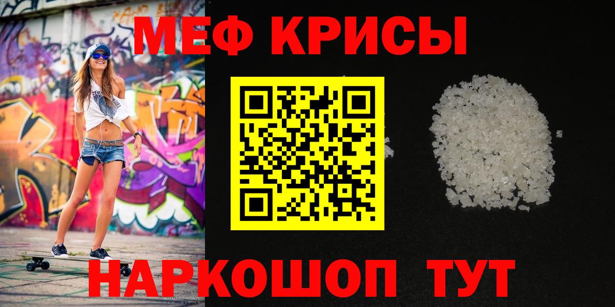 МЕФ Фурманов