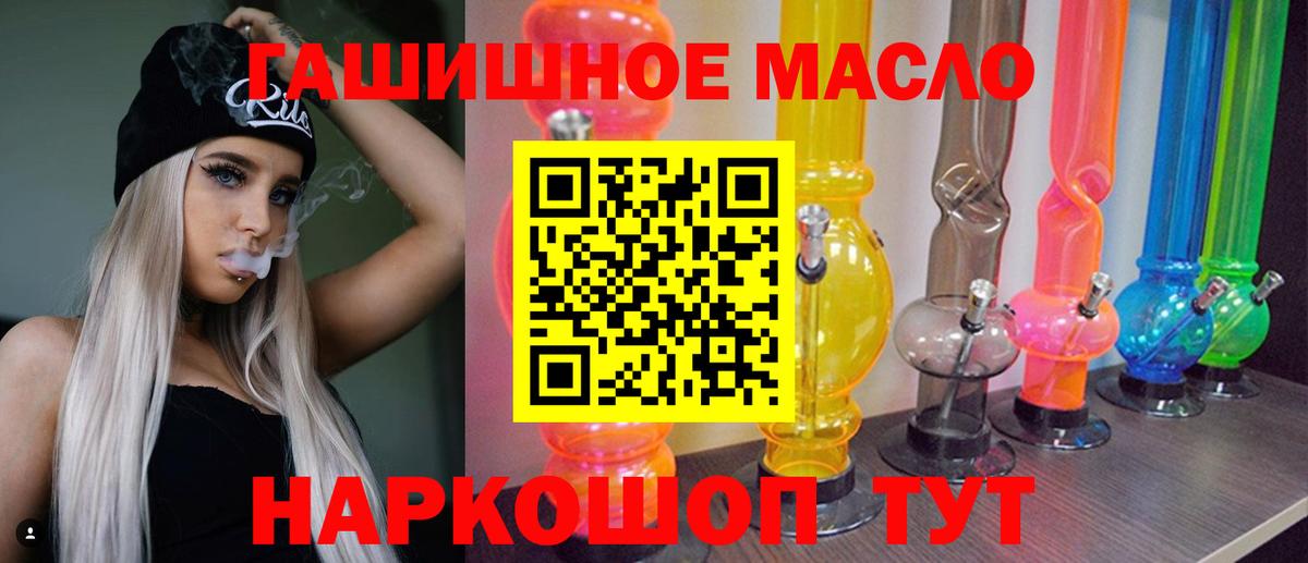 Дистиллят ТГК Wax Фурманов