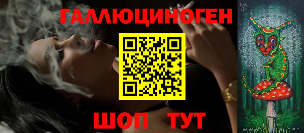 Гашиш  Фурманов  Кокаин  ГЕРОИН  ТГК  Мефедрон   Цена  Вход с VPN  Альфа ПВП СОЛЬ  